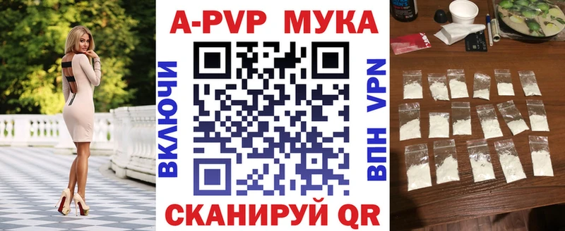 Все наркотики Медвежьегорск A-PVP  ГАШ  МЕТАДОН  Конопля  Амфетамин 
