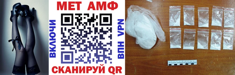 АМФЕТАМИН Розовый  Медвежьегорск 