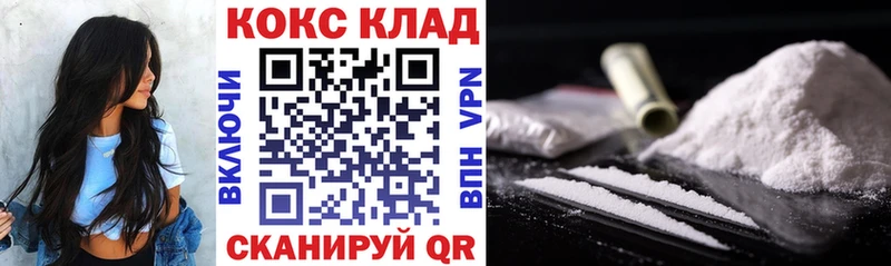 Cocaine 97%  дарнет шоп  Медвежьегорск 