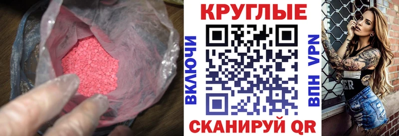 ЭКСТАЗИ mix  кракен   Медвежьегорск 