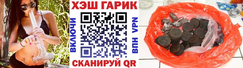 ГАШ индика сатива  где продают наркотики  Медвежьегорск 