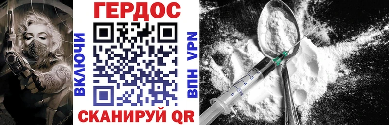 Героин Heroin  купить   Медвежьегорск 