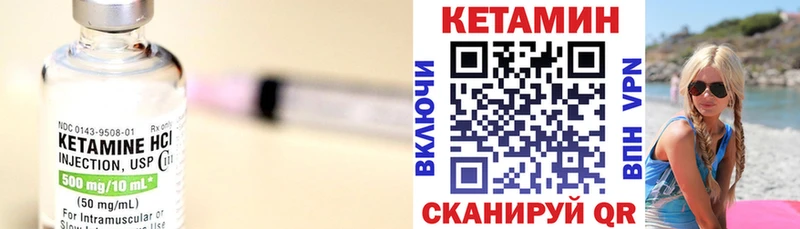 купить наркотики цена  Медвежьегорск  КЕТАМИН ketamine 