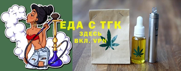 меф Богородск