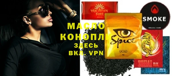 MDMA Premium VHQ Богородицк