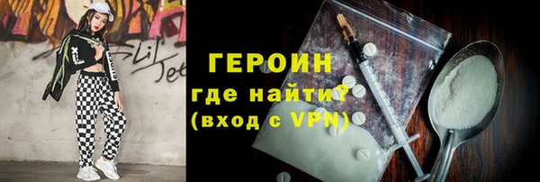 MDMA Premium VHQ Богородицк