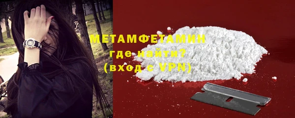 меф Богородск
