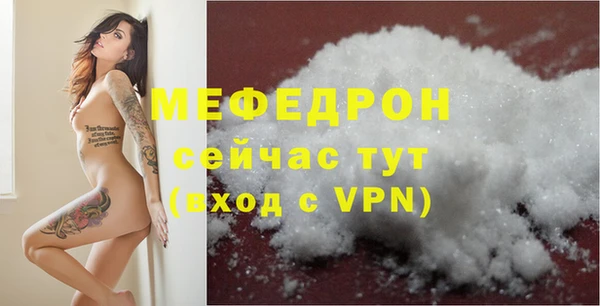 не бодяженный Бугульма