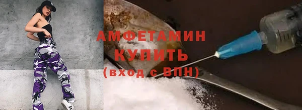 мяу мяу кристалл Бородино
