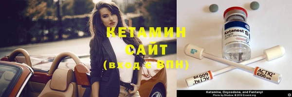 MDMA Premium VHQ Богородицк