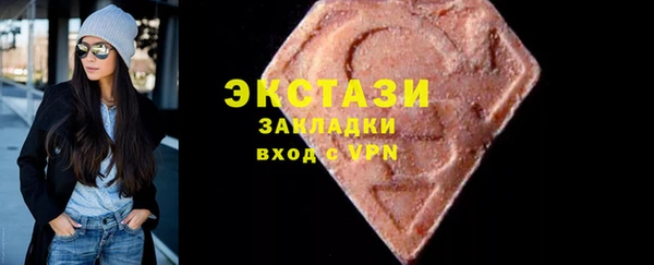 не бодяженный Бугульма