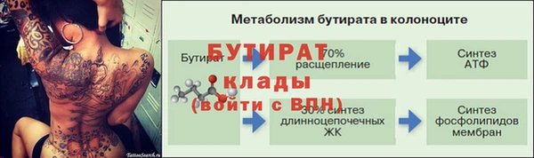 меф Богородск