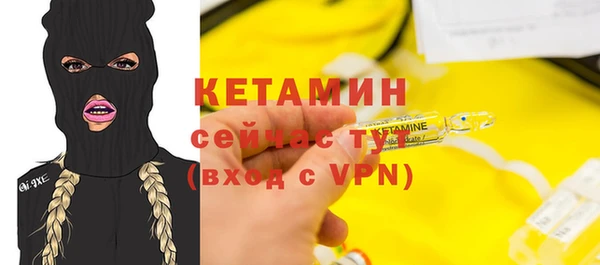 ALPHA PVP Бронницы