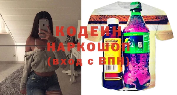 меф Богородск