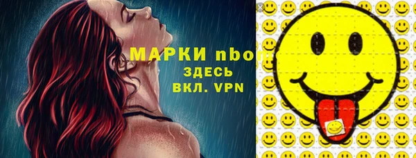 меф Богородск
