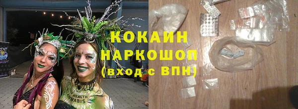 ALPHA PVP Бронницы