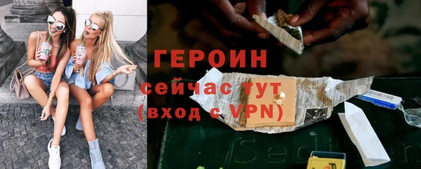 MDMA Premium VHQ Богородицк