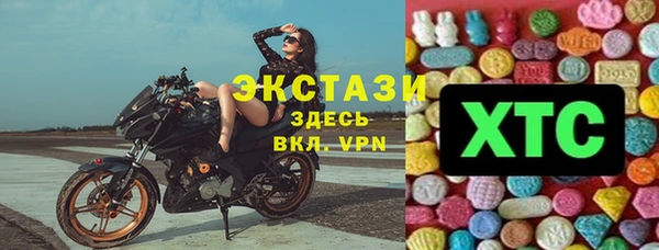 мяу мяу кристалл Бородино