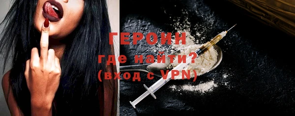 MDMA Premium VHQ Богородицк