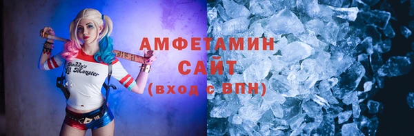 MDMA Premium VHQ Богородицк
