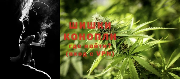 мяу мяу кристалл Бородино