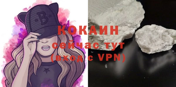 не бодяженный Бугульма