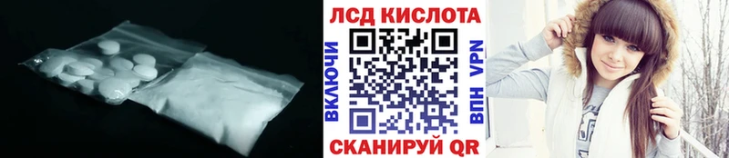 Лсд 25 экстази ecstasy  blacksprut как войти  Медвежьегорск  где купить наркотик 