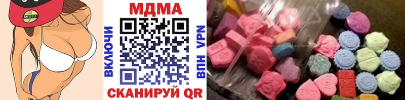 МДМА VHQ Медвежьегорск