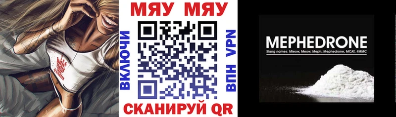 Мефедрон мука  это состав  Медвежьегорск  купить наркоту 