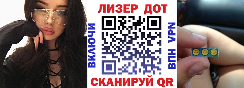 Наркотические марки 1,5мг Медвежьегорск