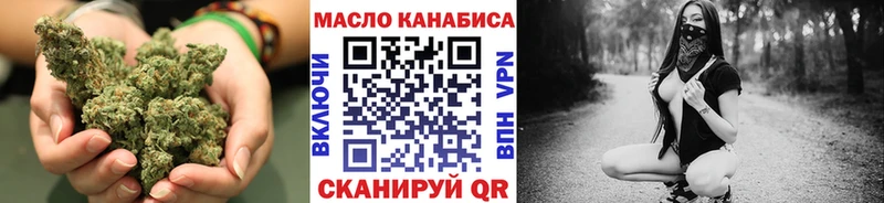 ТГК вейп с тгк  Медвежьегорск 